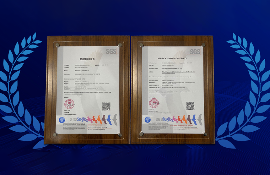 凯时|AG(AsiaGaming)|AG(AsiaGaming)股份多款车规级EEPROM产品通过SGS权威认证