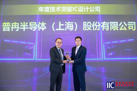 凯时|AG(AsiaGaming)半导体斩获IIC 2025年度技术突破奖！用芯定义未来(图2)